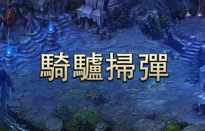 天天娱乐welcome购彩中心